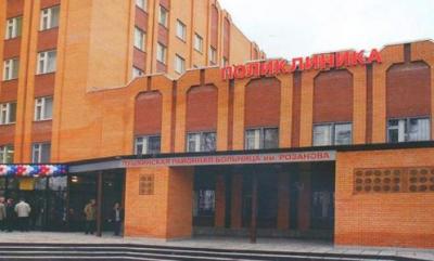 Городская поликлиника для взрослых Пушкино